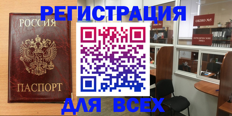 регистрация для дет. сада в Буйнакске